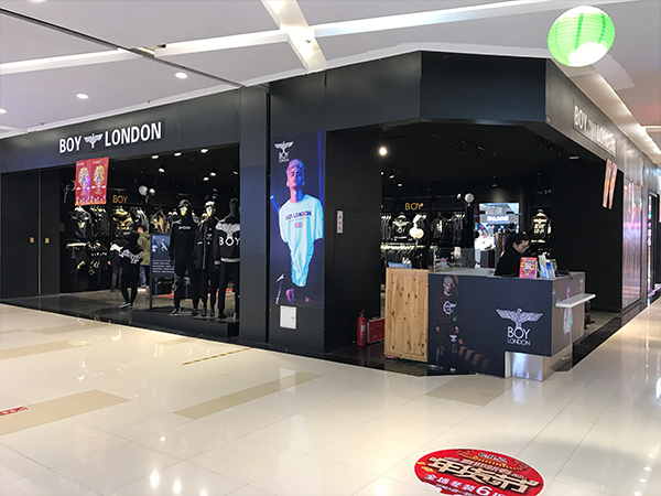 邯郸阳光天鸿广场-BOY